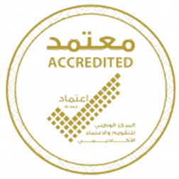 جامعة نجران تحصل على الإعتماد المؤسسي الكامل